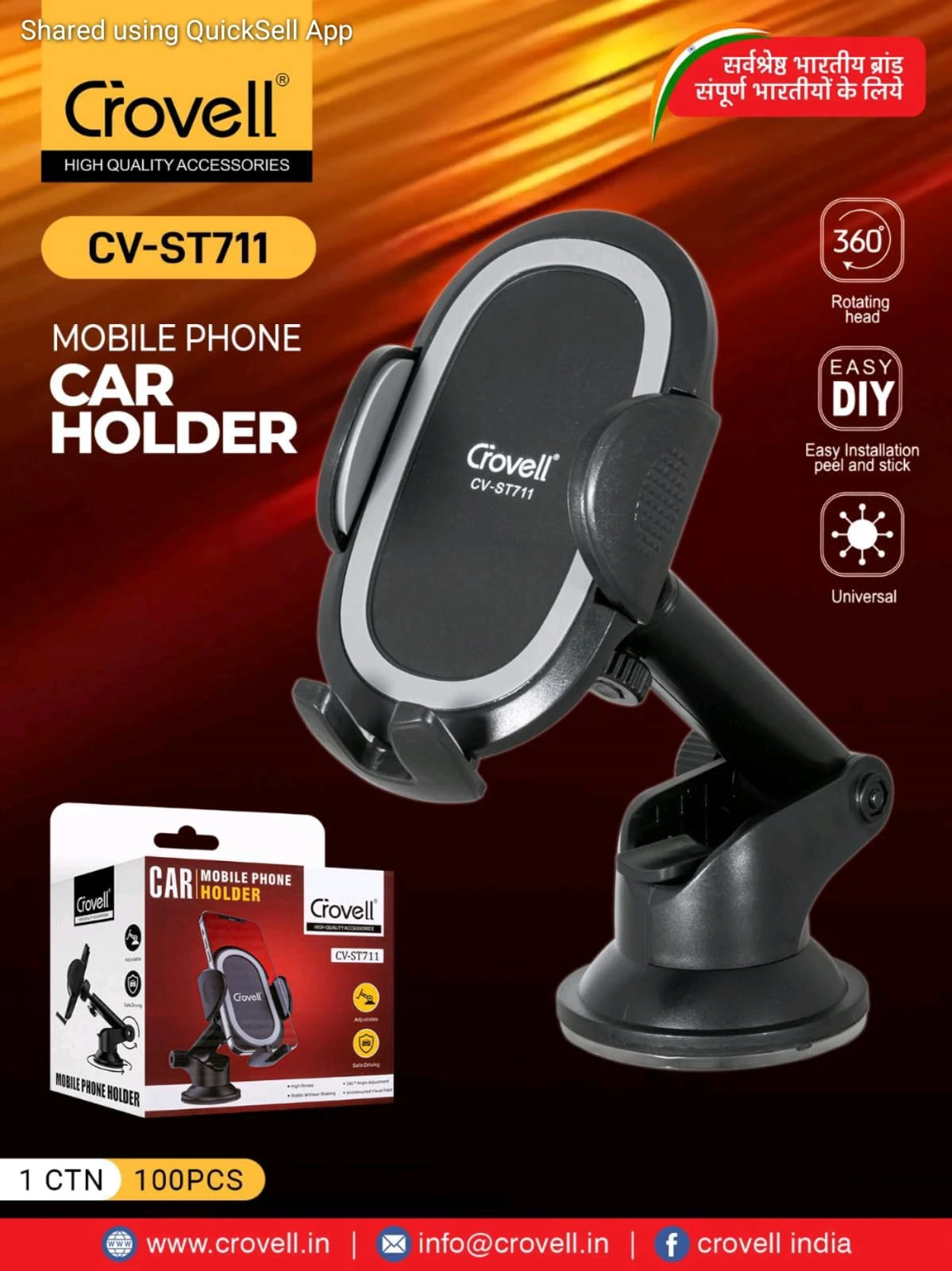 MOBILE PHONE HOLDER (STAND)